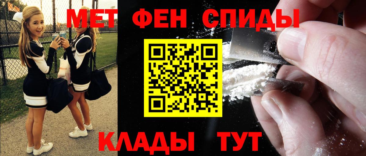 Amphetamine Розовый Рославль