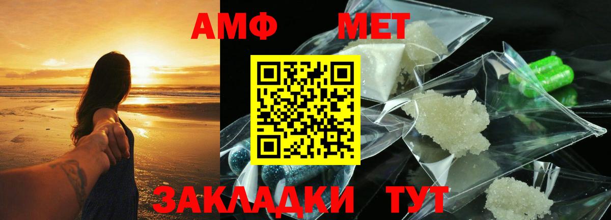 АМФЕТАМИН 98%  Вход с VPN  АМФЕТАМИН  Рославль 