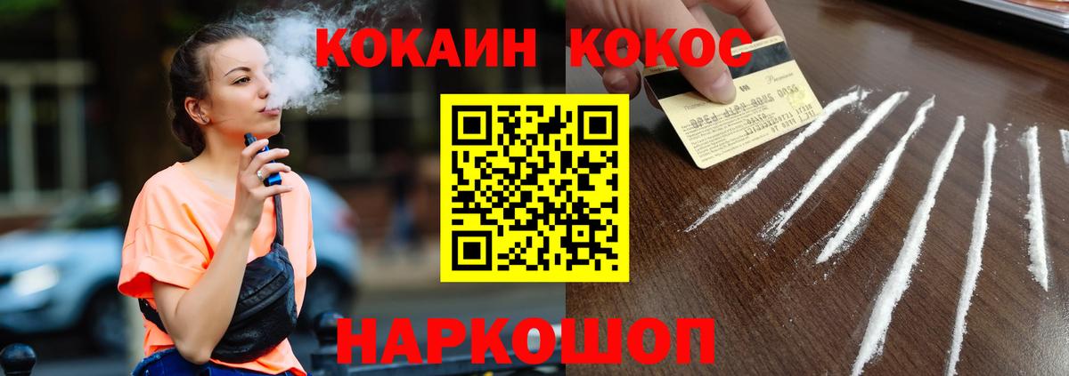 COCAIN Колумбийский Рославль
