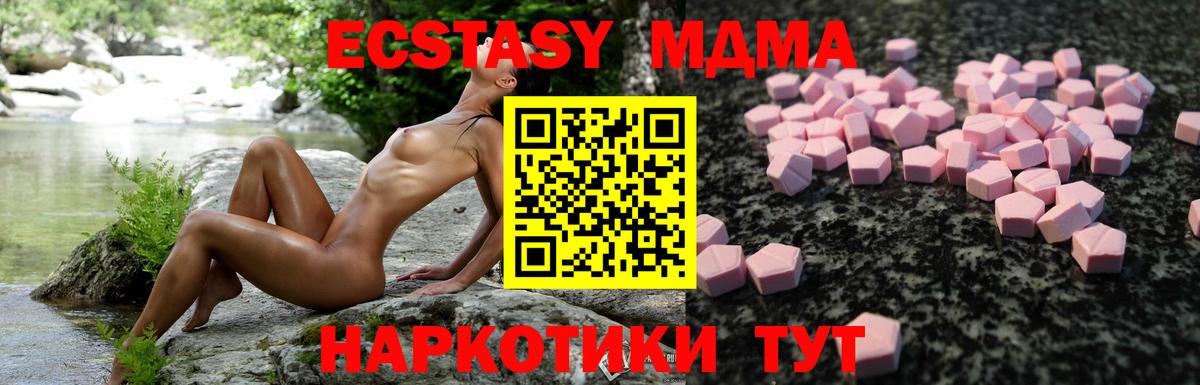 Ecstasy 300 mg Рославль