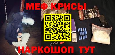 амф Пугачёв