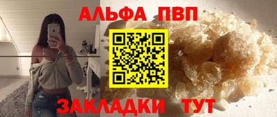 метадон Пыть-Ях