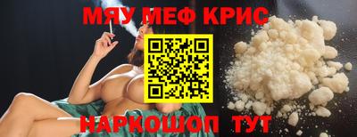 амф Пугачёв