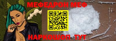 метадон Пыть-Ях