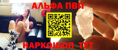 амф Пугачёв