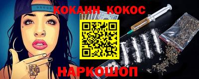 метадон Пыть-Ях