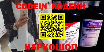 амф Пугачёв