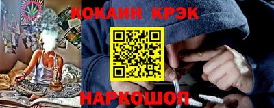 кокс Пушкино