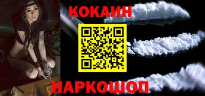 кокс Пушкино