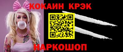 амф Пугачёв