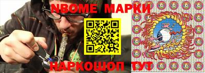 кокс Пушкино