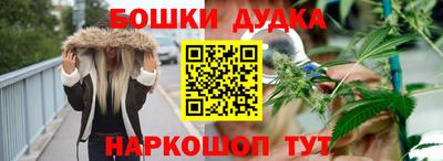 кокс Пушкино