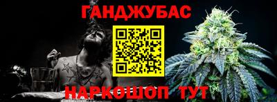стафф Рыбинск
