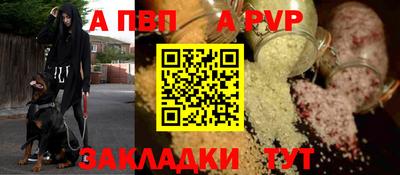 метадон Пыть-Ях