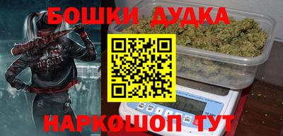 кокс Пушкино