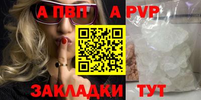 амф Пугачёв