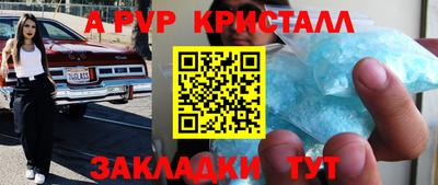 кокс Пушкино