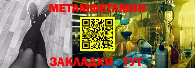 метадон Пыть-Ях
