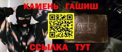 амф Пугачёв