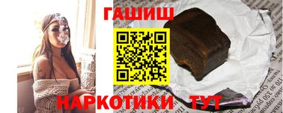 амф Пугачёв