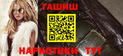 кокс Пушкино