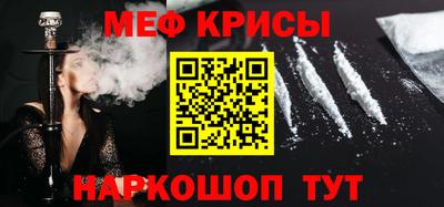 амф Пугачёв