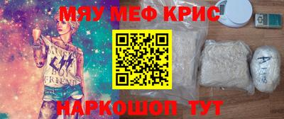 метадон Пыть-Ях
