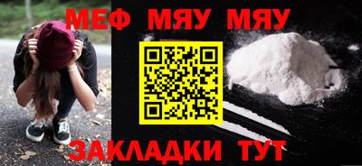амф Пугачёв