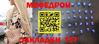 метадон Пыть-Ях