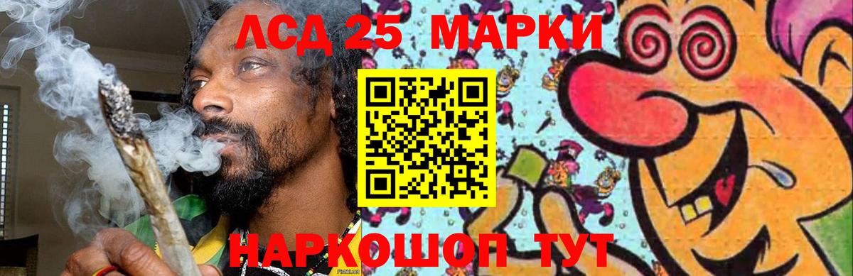 Рославль  Лсд 25 экстази кислота  Вход с VPN    ссылки  ЛСД экстази кислота 