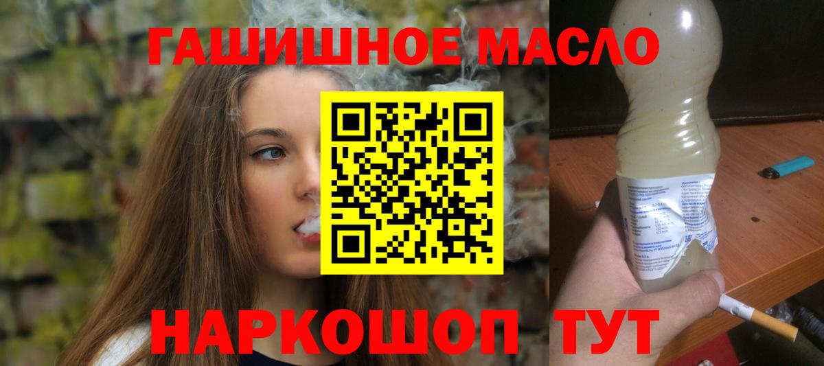 Дистиллят ТГК Wax  Вход с VPN  Рославль 
