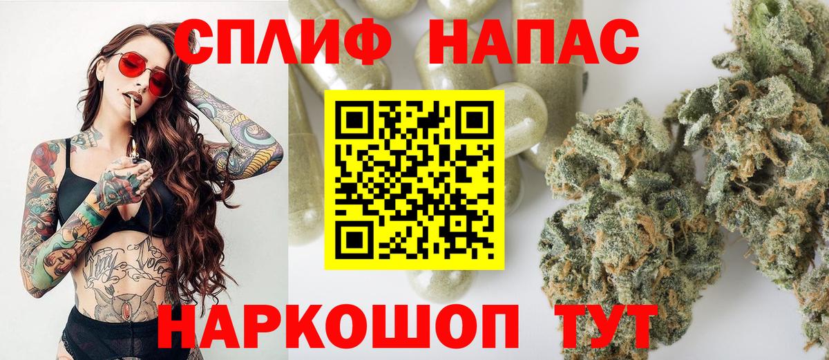 Бошки Шишки White Widow  Бошки марихуана OG Kush  Вход с VPN  Рославль 